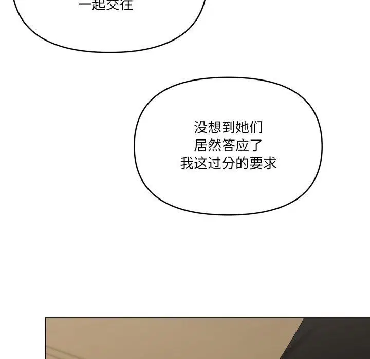 第51話
