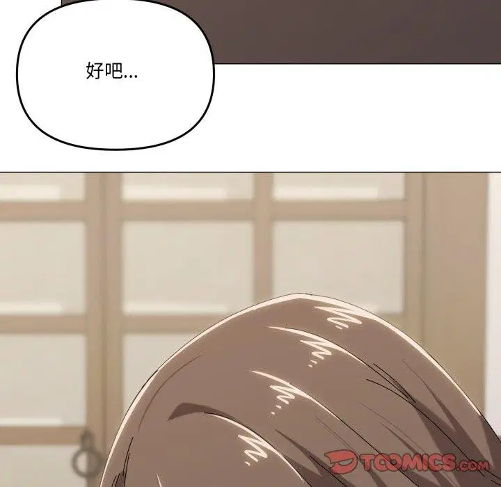 第51話