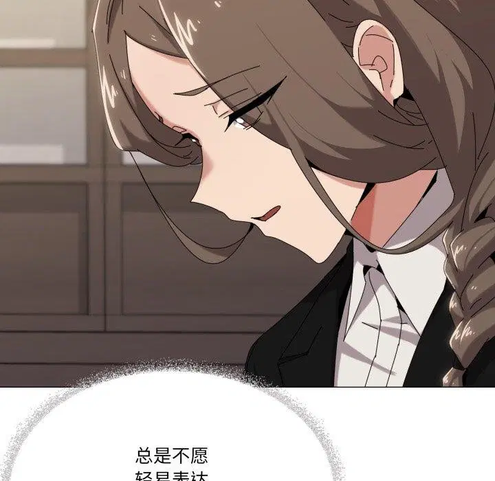 第51話