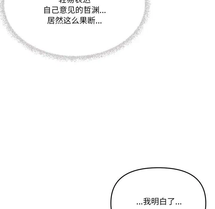 第51話