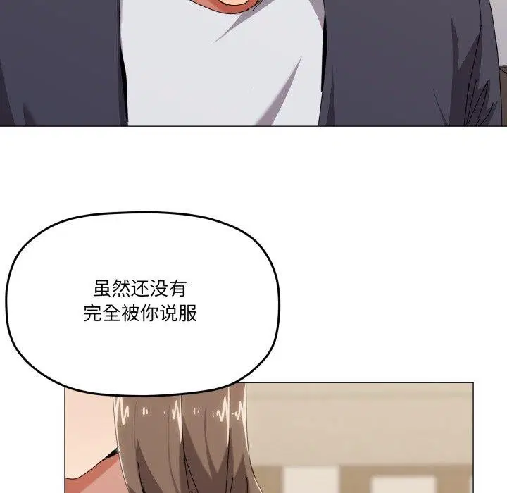 第51話