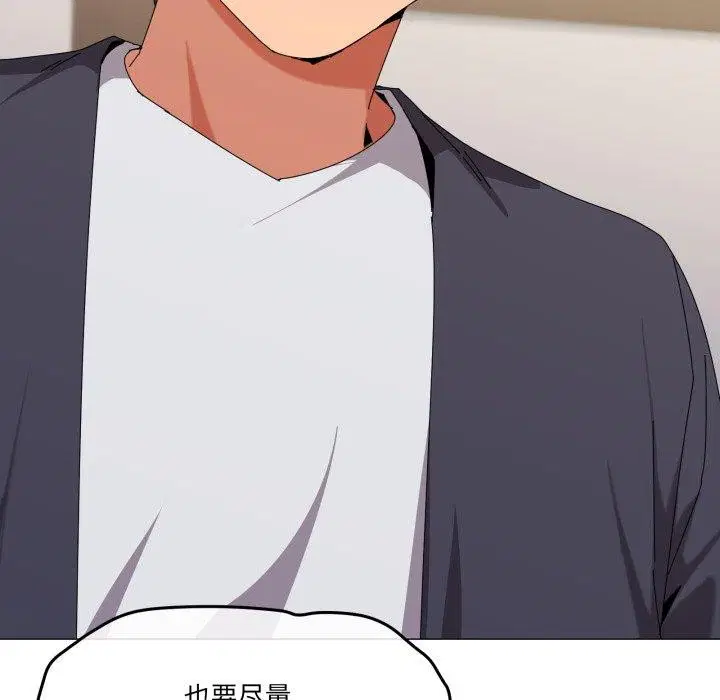 第51話