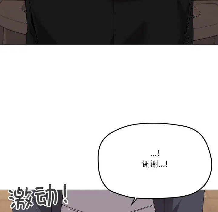 第51話