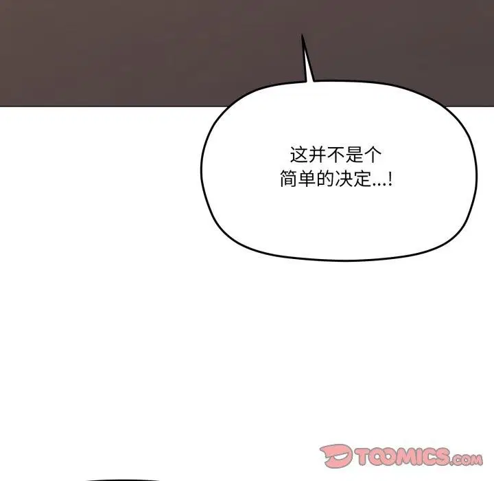 第51話