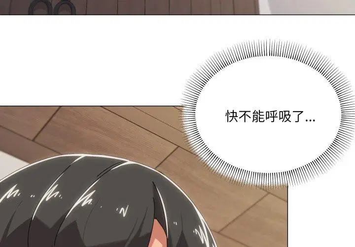 第51話