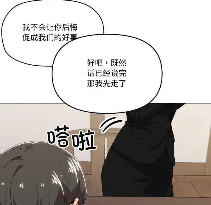 第51話