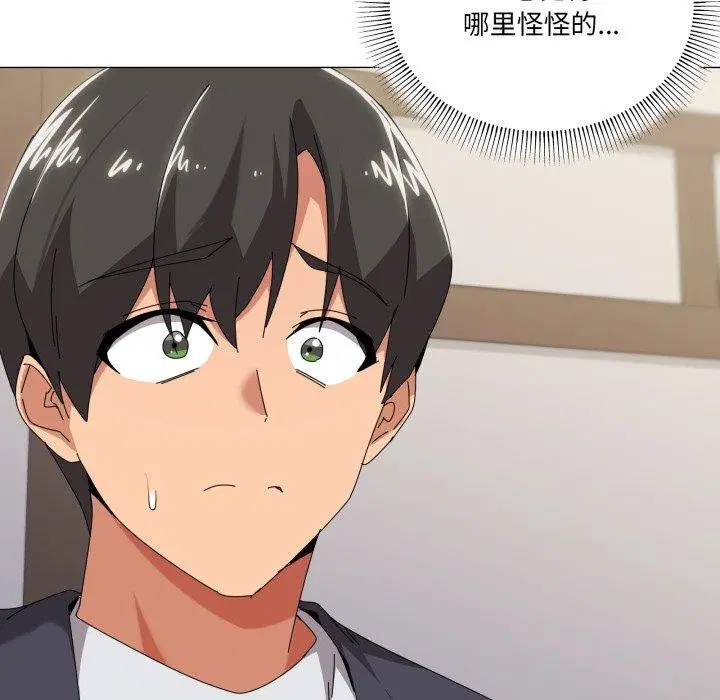 第51話