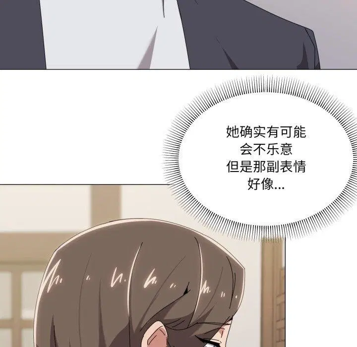 第51話