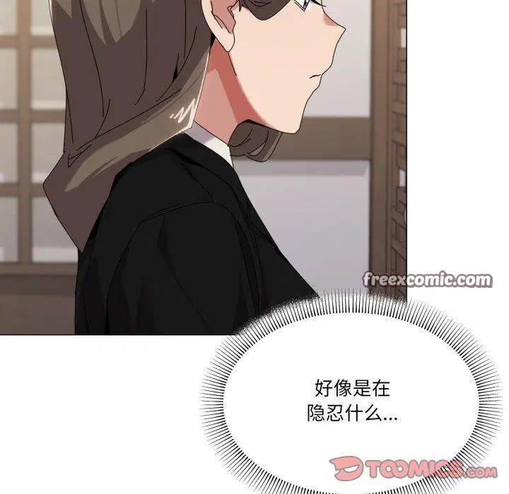 第51話