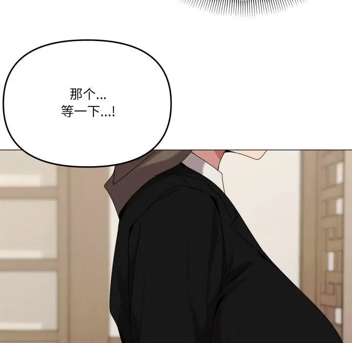 第51話