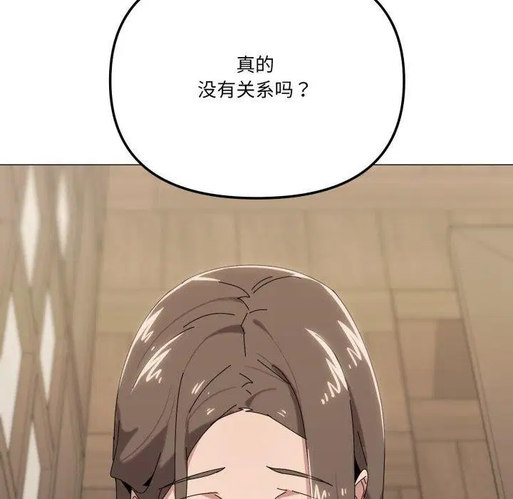 第51話