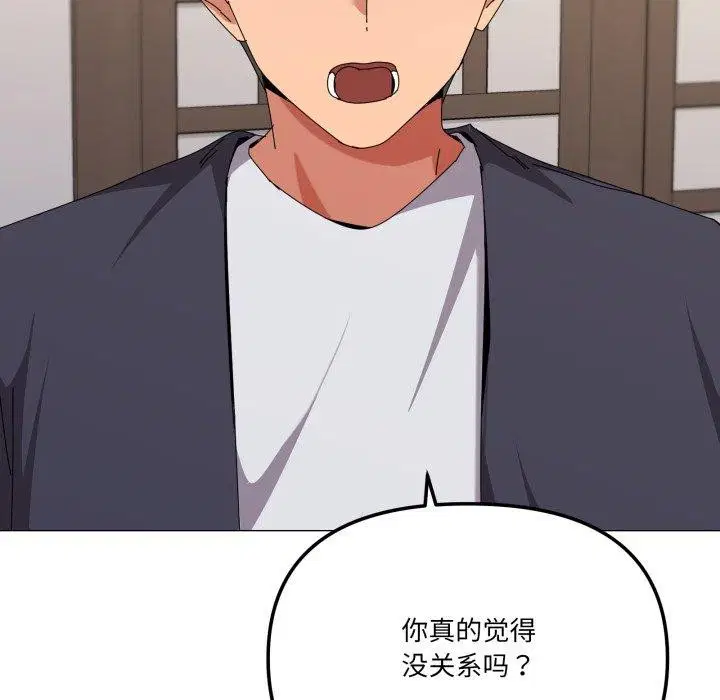 第51話