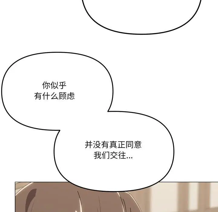 第51話