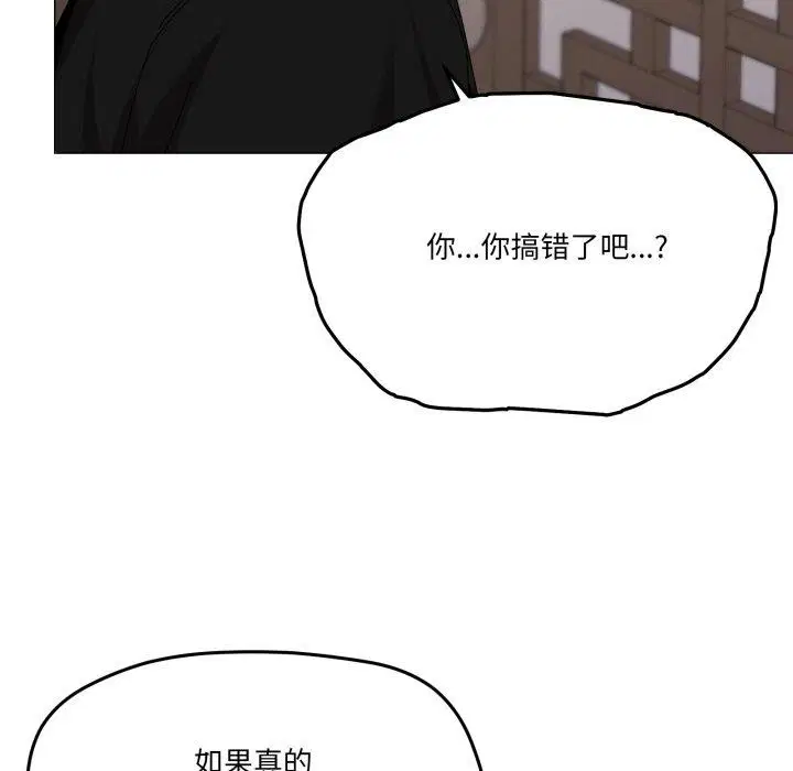 第51話