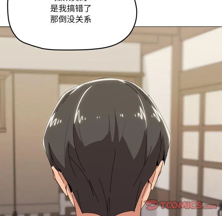 第51話