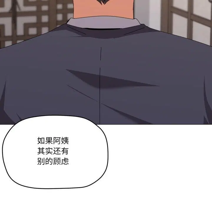 第51話