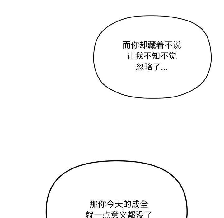 第51話