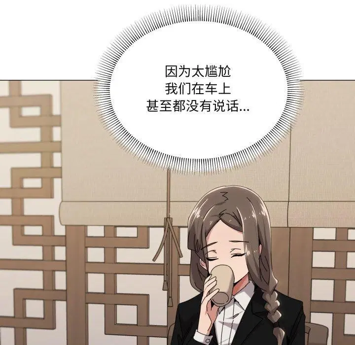第51話