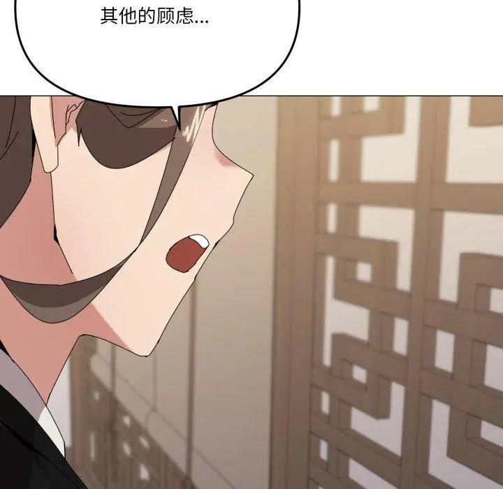 第51話