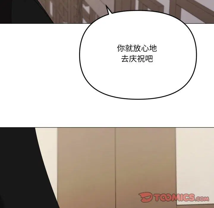 第51話