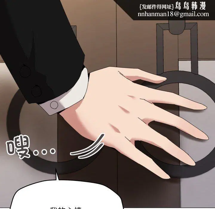 第51話