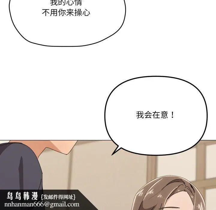 第51話