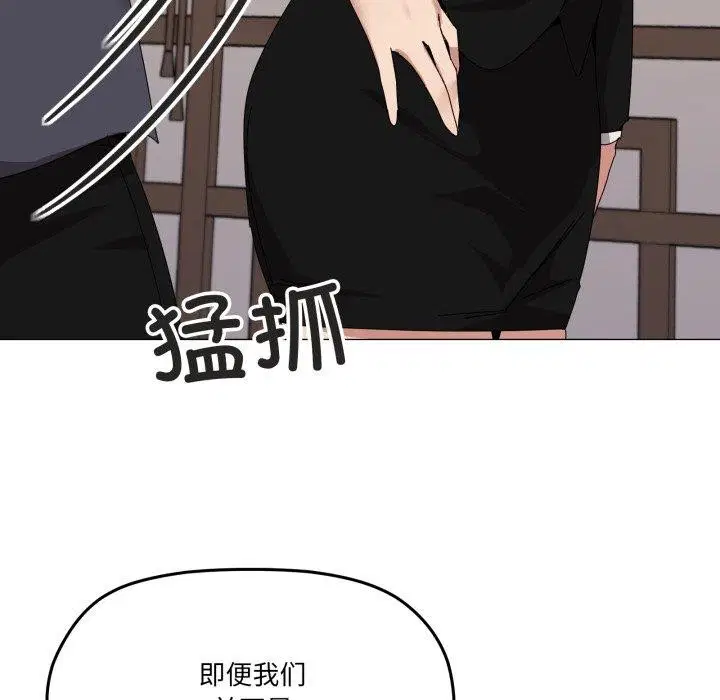 第51話