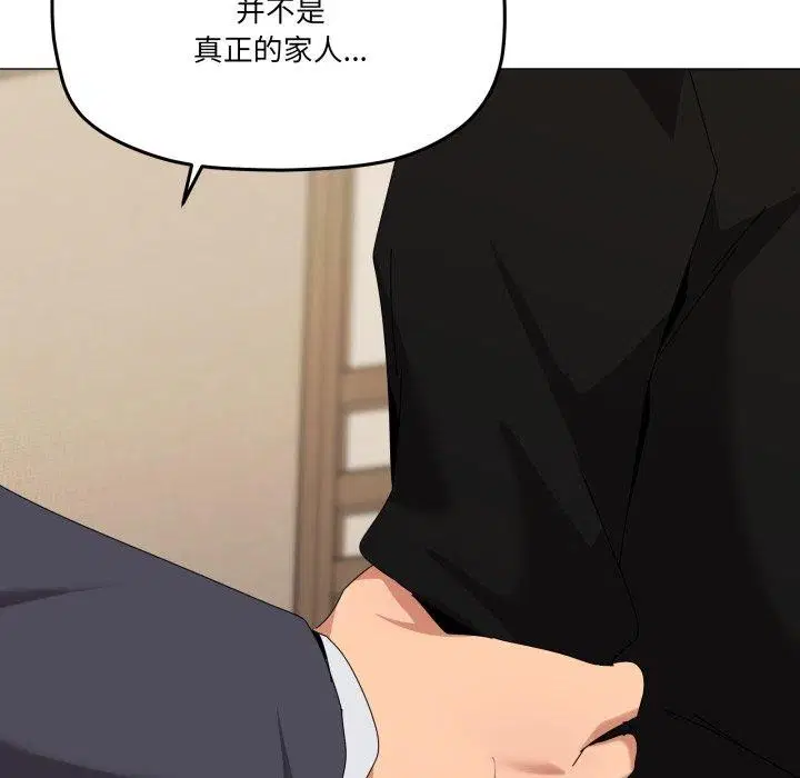 第51話