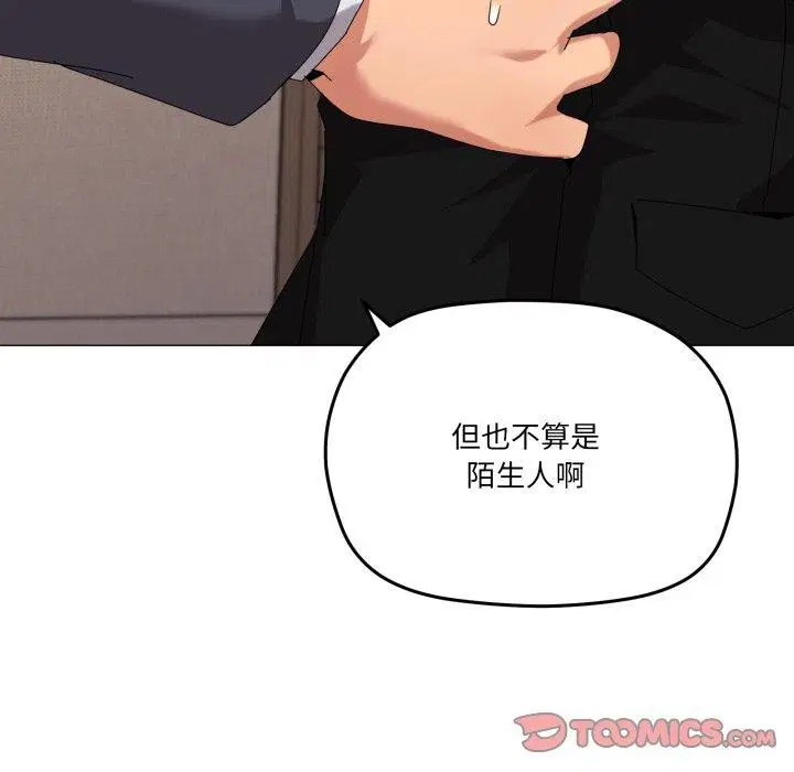 第51話