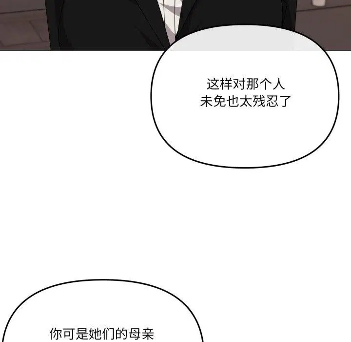 第51話
