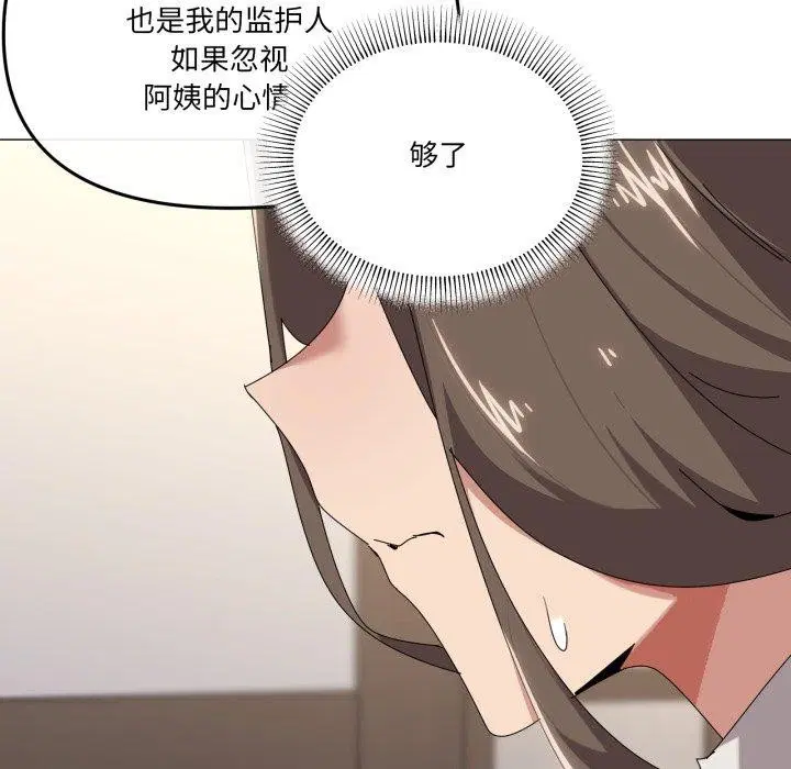 第51話