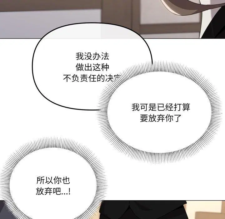 第51話
