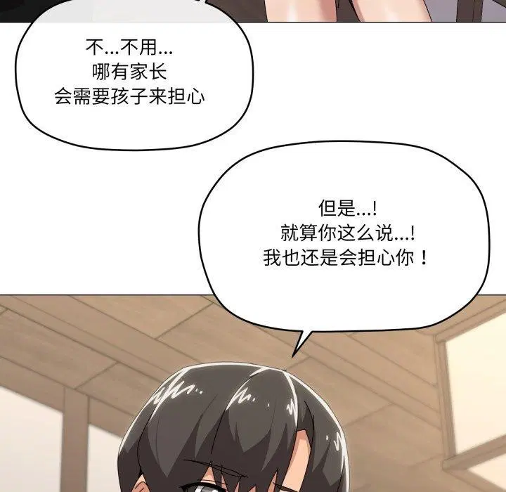 第51話