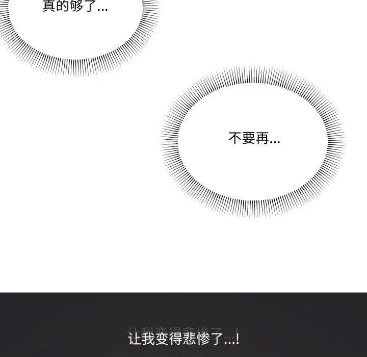 第51話