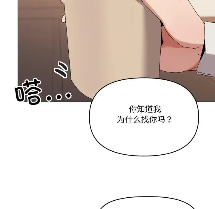 第51話
