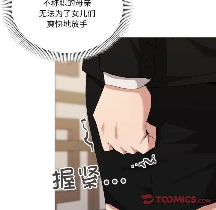 第51話
