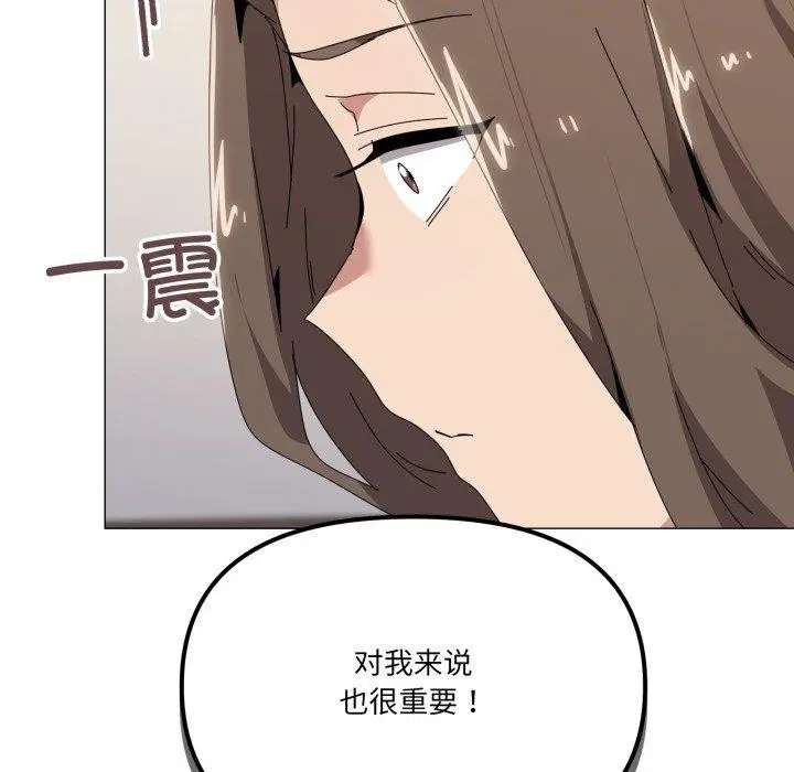 第51話