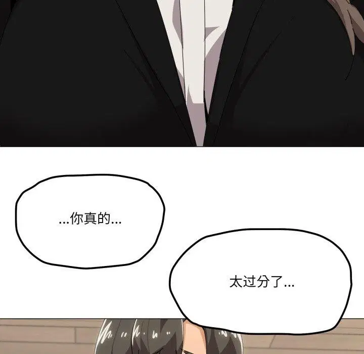 第51話
