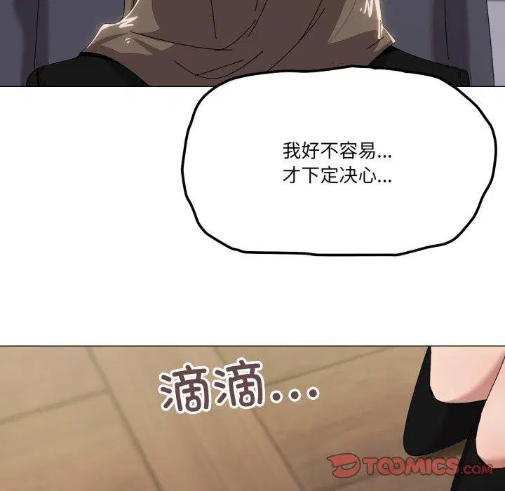 第51話