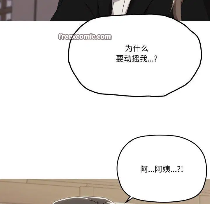 第51話