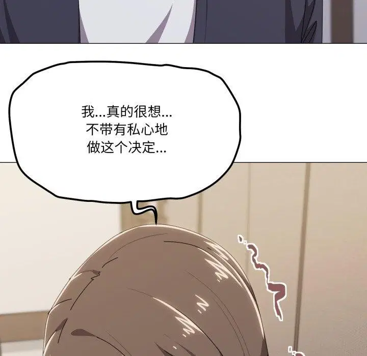 第51話
