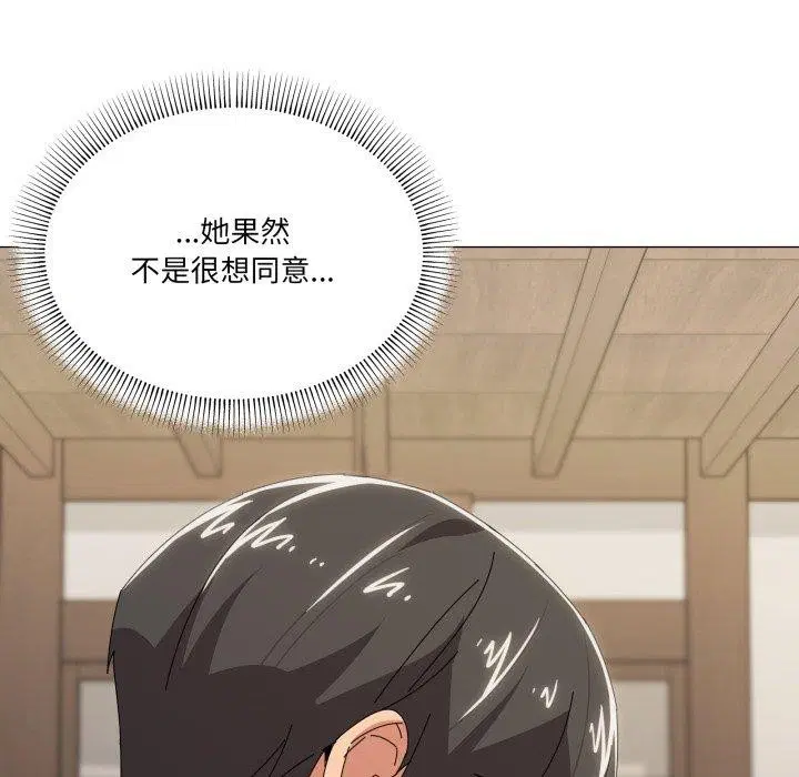 第51話