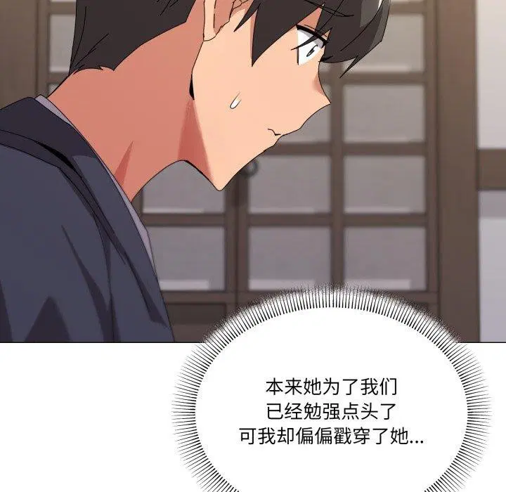 第51話