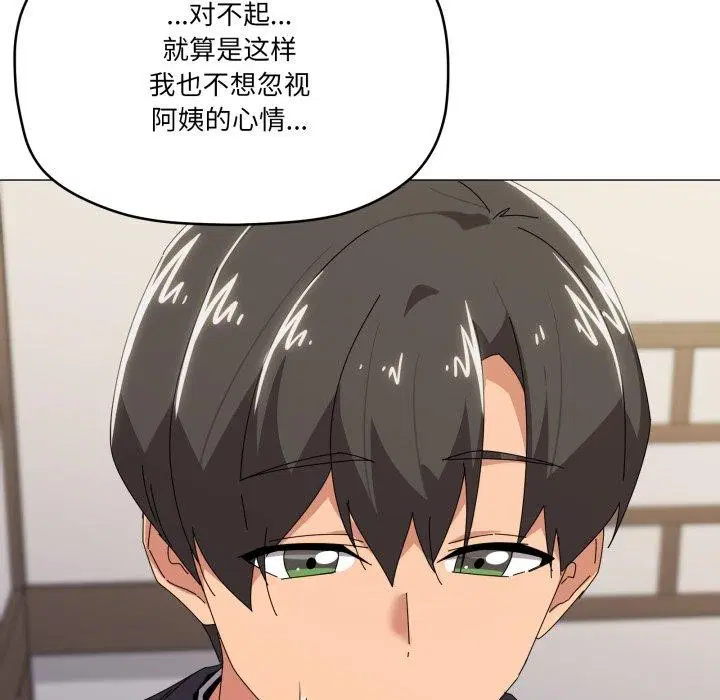 第51話