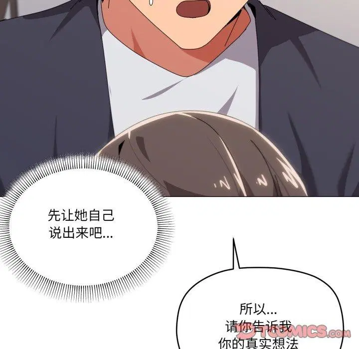 第51話