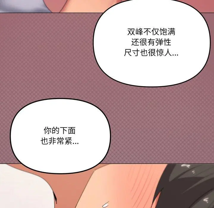 第52話