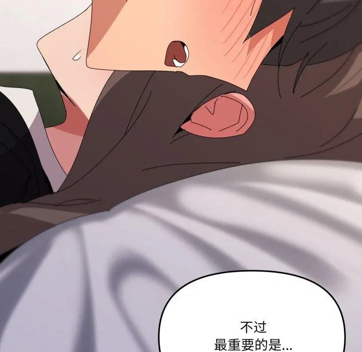 第52話