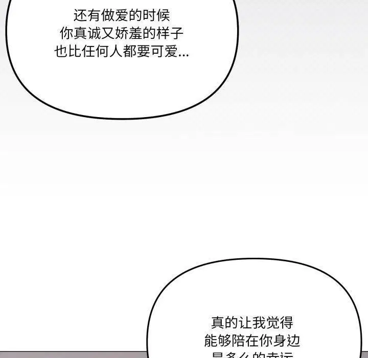 第52話