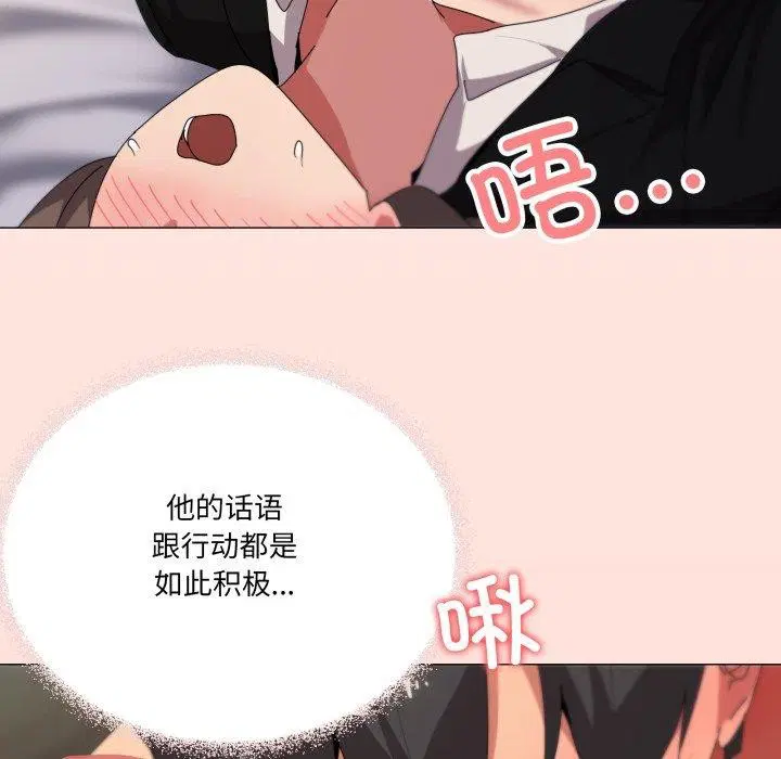 第52話