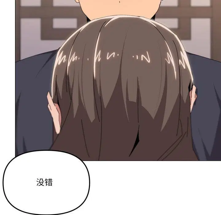 第52話
